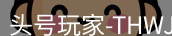 头号玩家官网